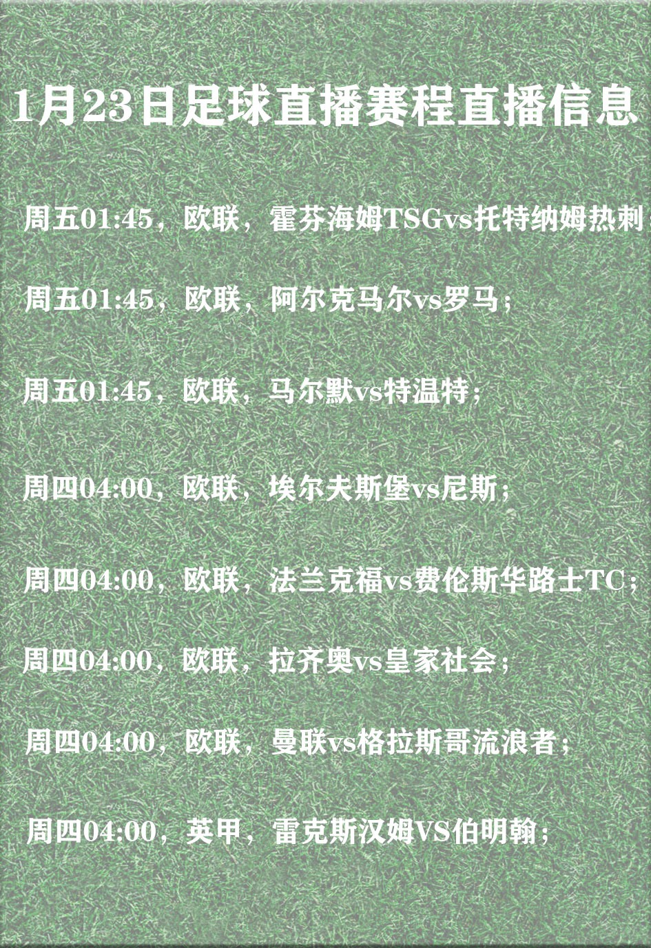 开云体育官网入口-欧预赛赛程调整，球迷关注新的比赛安排计划