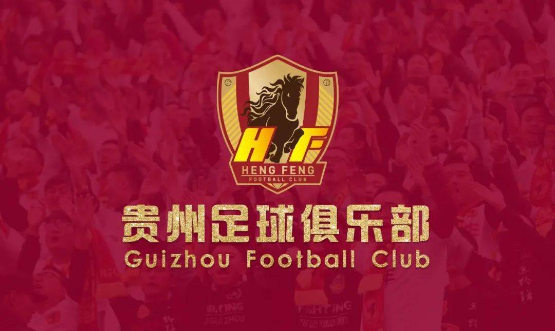 开云体育在线-贵州恒丰智诚士气高涨，期待取得进一步突破
