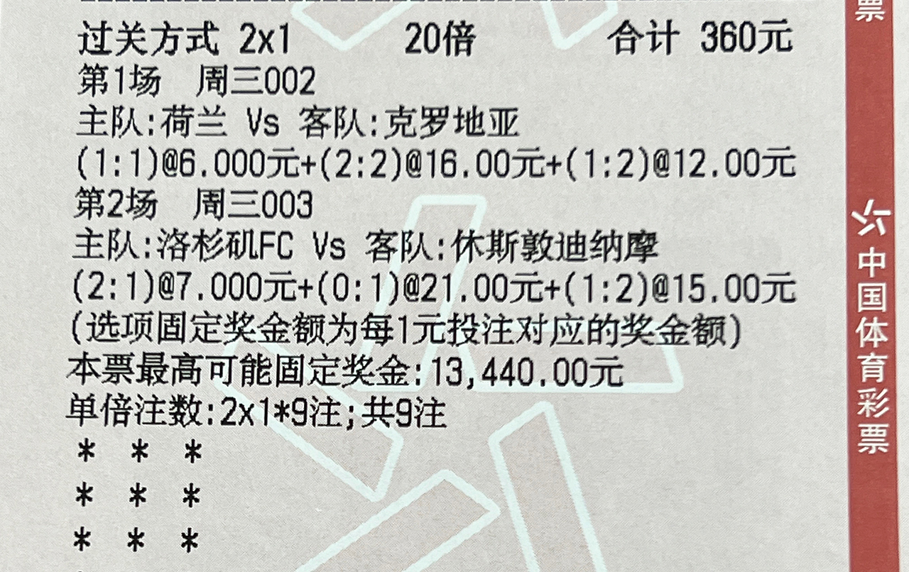 欧预赛赛程安排紧凑，各队拼尽全力的简单介绍