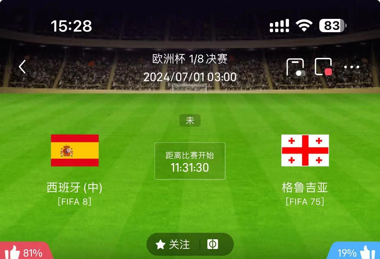 大胜在望!一场激烈的对决即将开启 大胜在望!一场激烈的对决即将开启