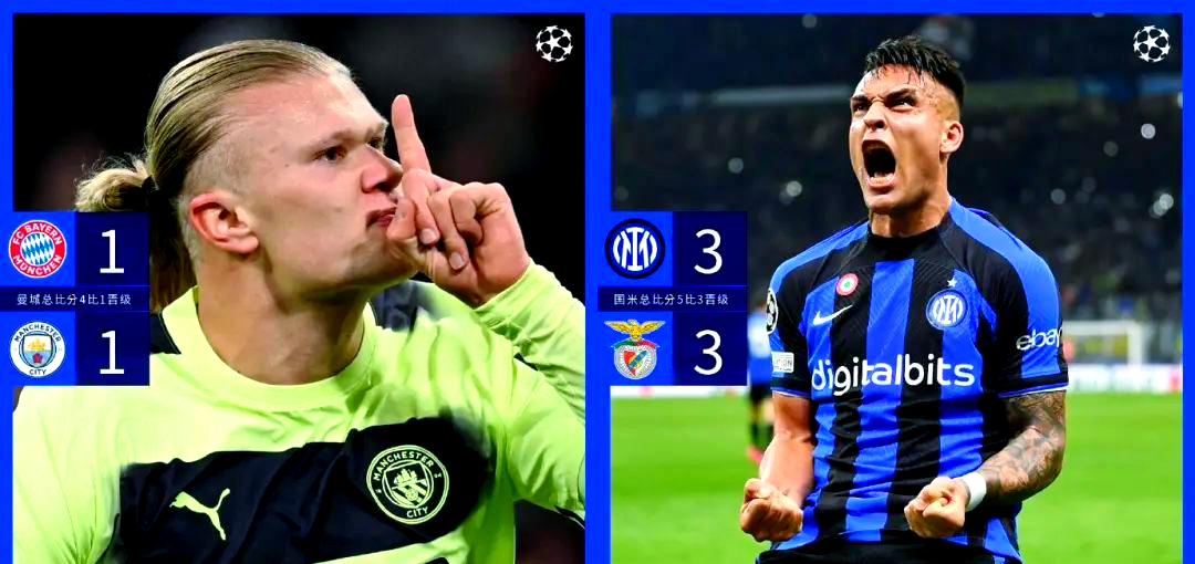 关于曼城神奇逆袭成功晋级,夺冠赛还待定的信息 关于曼城神奇逆袭成功晋级,夺冠赛还待定的信息