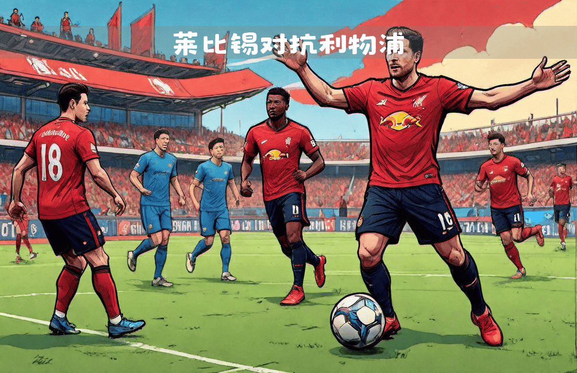 RB莱比锡主帅突发疾病,球队陷入教练危机的简单介绍 RB莱比锡主帅突发疾病,球队陷入教练危机的简单介绍