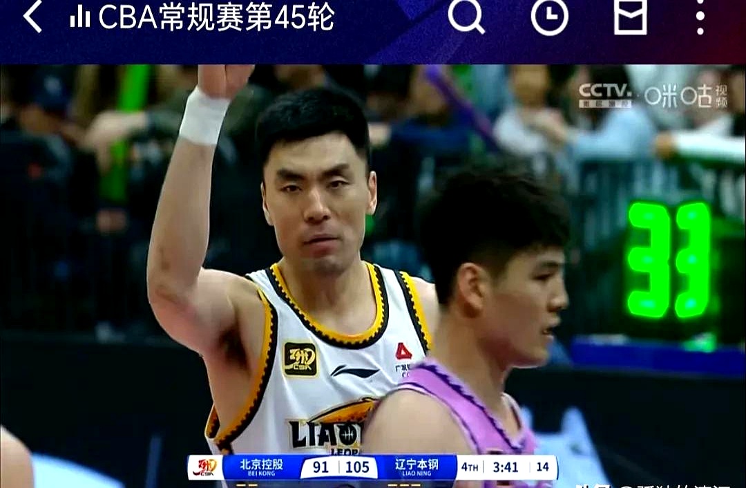 开云体育亚洲官网-辽宁男篮势如破竹，取得六连胜