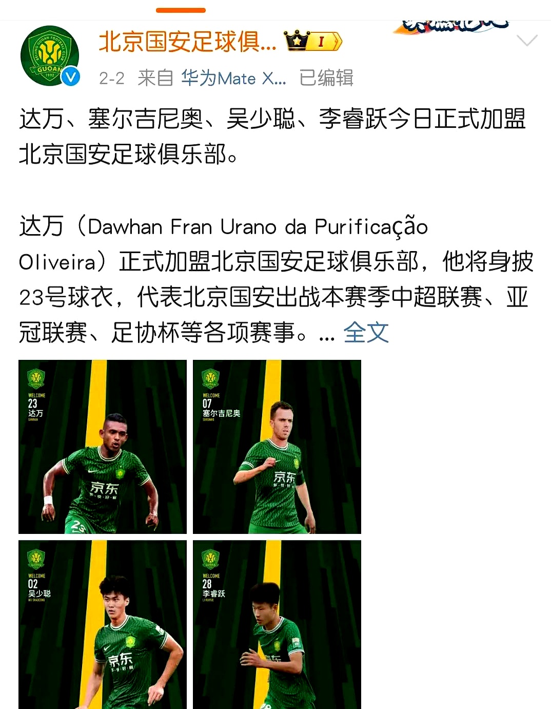 开云体育官方入口-辽宁主场告捷！大外援横扫全场，领先分区积分榜的简单介绍