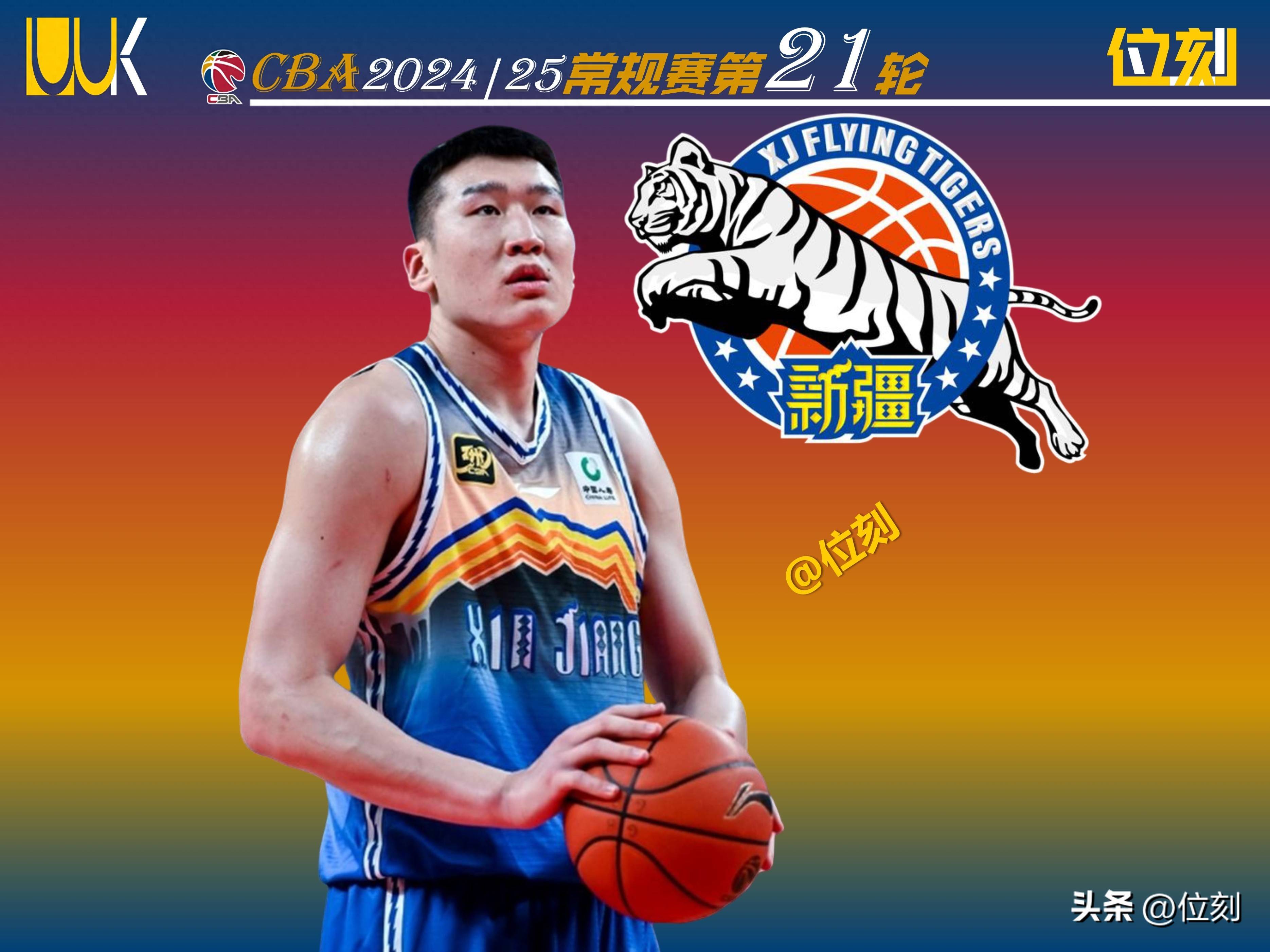 本赛季篮球职业联赛最新更新:新疆男篮胜利连连的简单介绍 本赛季篮球职业联赛最新更新:新疆男篮胜利连连的简单介绍