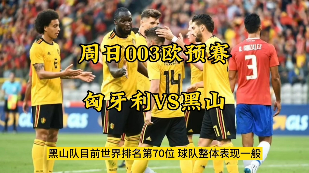 英格兰意外输给匈牙利,欧预赛前景堪忧的简单介绍 英格兰意外输给匈牙利,欧预赛前景堪忧的简单介绍