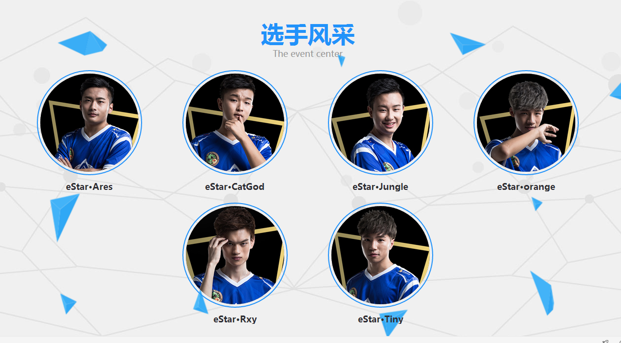 美洲职业联赛申请升级参赛队伍受青睐的简单介绍